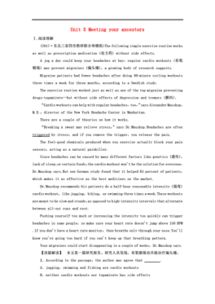 2018英語高考基礎(chǔ)知識