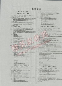 教育基礎(chǔ)知識(shí)120題及答案