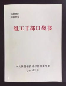 宗教工作基礎(chǔ)知識應(yīng)知應(yīng)會