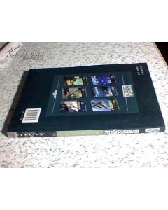 彈藥,基礎(chǔ)知識,書籍