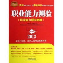 貴州公共基礎知識題庫計算