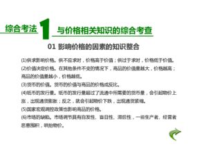 高考化學(xué)必考基礎(chǔ)知識(shí),2018化驗(yàn)員基礎(chǔ)知識(shí)題庫(kù),2018藥師基礎(chǔ)知識(shí)真題