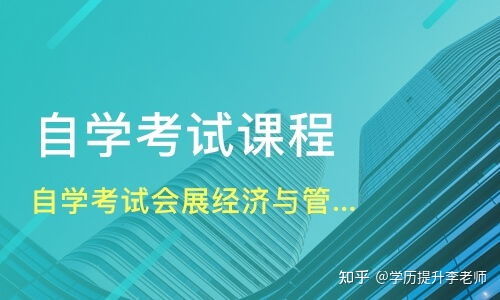 會展經(jīng)濟與管理專業(yè)基礎知識