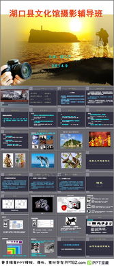 基礎(chǔ)知識(shí),攝像,攝影