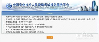 注冊電氣工程零基礎知識