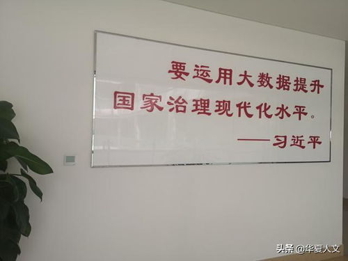 市長(zhǎng)熱線(xiàn)話(huà)務(wù)員基礎(chǔ)知識(shí)