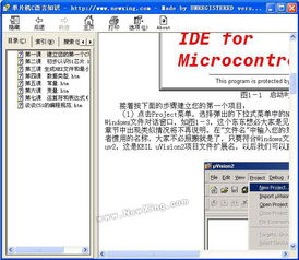 單片機(jī),筆試,基礎(chǔ)知識(shí),公司