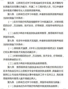 基礎(chǔ)知識,考核,中醫(yī),包括