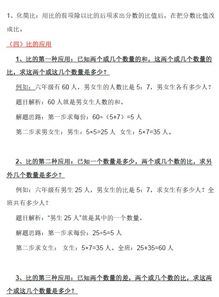 六級(jí),基礎(chǔ)知識(shí)