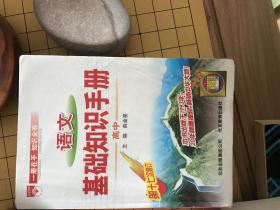 最基礎(chǔ)地理歷史知識競賽題庫