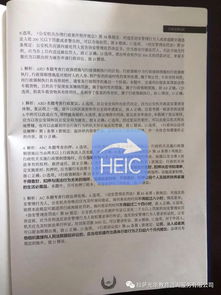 公安基礎(chǔ)知識(shí)有簡(jiǎn)答題嗎