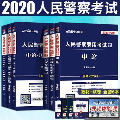 中行基礎(chǔ)知識測試