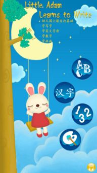 電腦基礎知識幼兒園