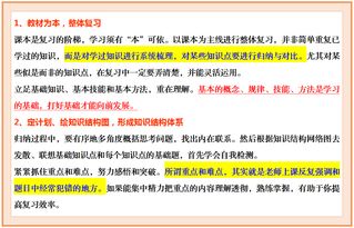 基礎(chǔ)知識掌握的不太好