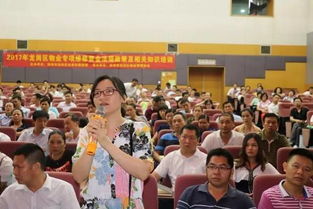 2017物業(yè)基礎(chǔ)知識(shí)培訓(xùn)