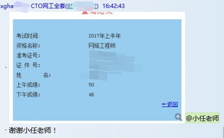 基礎(chǔ)知識,網(wǎng)絡(luò)工程師
