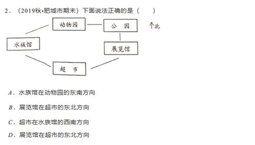 基礎(chǔ)知識專項訓練三