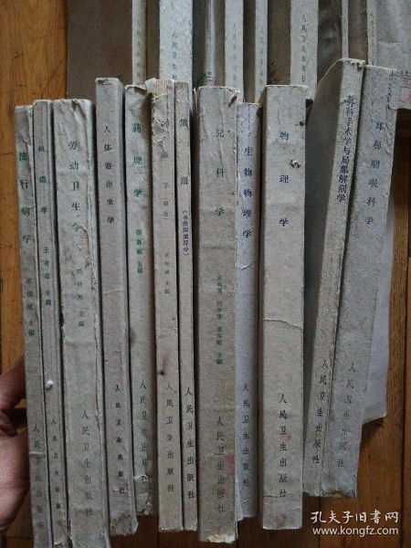 微生物學(xué)衛(wèi)生學(xué)基礎(chǔ)知識