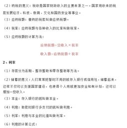 2020年林業(yè)基礎(chǔ)知識(shí),2020年黨的基礎(chǔ)知識(shí),2022年冬奧會(huì)基礎(chǔ)知識(shí)