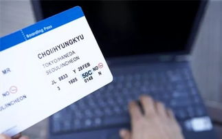 國(guó)內(nèi)機(jī)票基礎(chǔ)知識(shí)培訓(xùn)