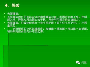 隧道基礎知識ppt