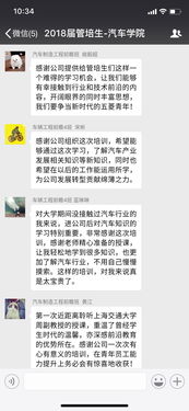 汽修期基礎(chǔ)理論知識(shí)