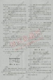 九年級(jí)物理基礎(chǔ)知識(shí)填空,八年級(jí)物理基礎(chǔ)知識(shí)填空,八年級(jí)上冊(cè)物理基礎(chǔ)知識(shí)填空