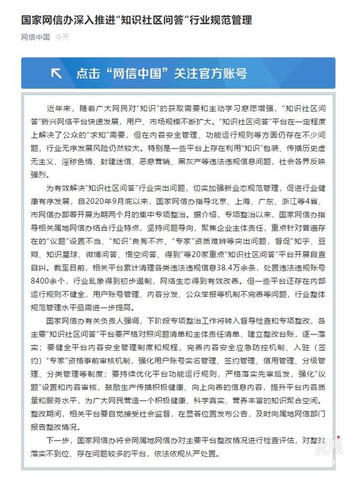 管理基礎(chǔ)知識題庫,皮膚管理基礎(chǔ)知識,管理基礎(chǔ)知識重點(diǎn)