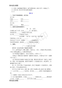 選擇題,基礎知識,語文