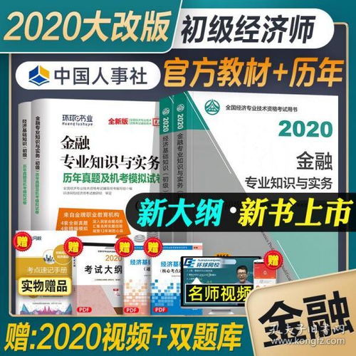 基金基礎(chǔ)知識考試題商業(yè)房地產(chǎn)