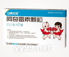 兒科用藥基礎(chǔ)知識