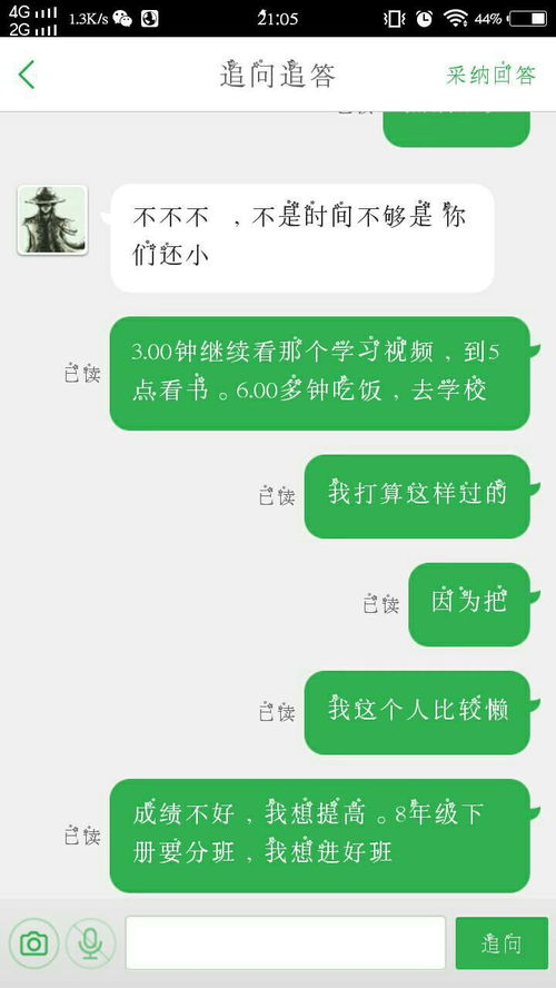 基礎(chǔ)知識沒有打好