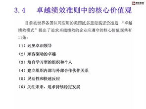 基礎(chǔ)知識(shí),試題,全面質(zhì)量管理,培訓(xùn)