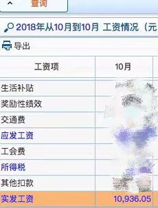 高校行政崗行政管理基礎(chǔ)知識(shí)