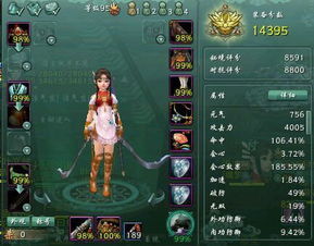 劍網(wǎng)3pve基礎(chǔ)知識