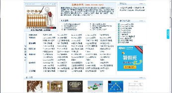 計算機基礎知識培訓紙質(zhì)資料