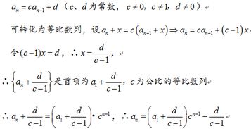 數(shù)列,例題,基礎知識,高中數(shù)學