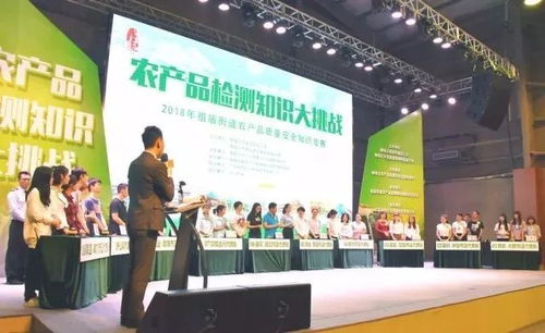 農(nóng)產(chǎn)品檢驗(yàn)檢測(cè)專業(yè)基礎(chǔ)知識(shí)