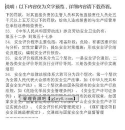 基礎(chǔ)知識(shí)評(píng)價(jià)怎么寫(xiě)