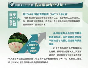 想了解基礎(chǔ)醫(yī)學(xué)知識(shí)