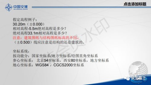 質(zhì)檢員測(cè)量基礎(chǔ)知識(shí)