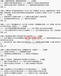 實(shí)踐是認(rèn)識(shí)的基礎(chǔ)有關(guān)知識(shí)點(diǎn)