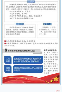 招聘輔警筆試公安基礎(chǔ)知識題庫