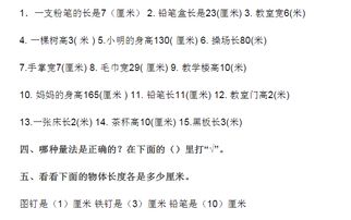 二級怎么打好基礎知識