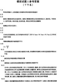 基礎知識,工程師考試,結構