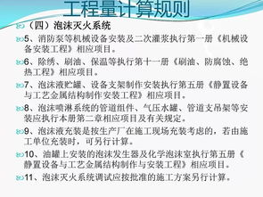 基礎(chǔ)知識(shí),建筑