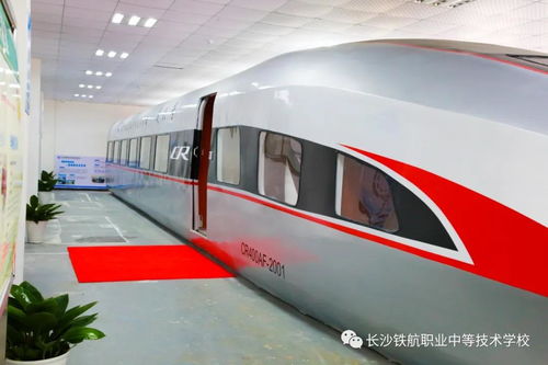 高鐵專業(yè)應(yīng)具備哪些基礎(chǔ)知識