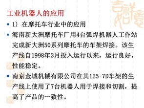 公共基礎(chǔ)知識_公路養(yǎng)護(hù)及機(jī)械操作管理等專業(yè)知識_全客觀化試題.