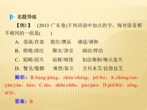 漢語,作文,基礎(chǔ)知識(shí),考試