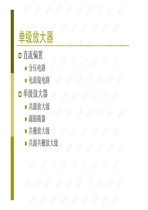 二級基礎(chǔ)知識pdf